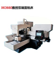 XK3660數控雙(Shuāng)端面[Miàn]銑床